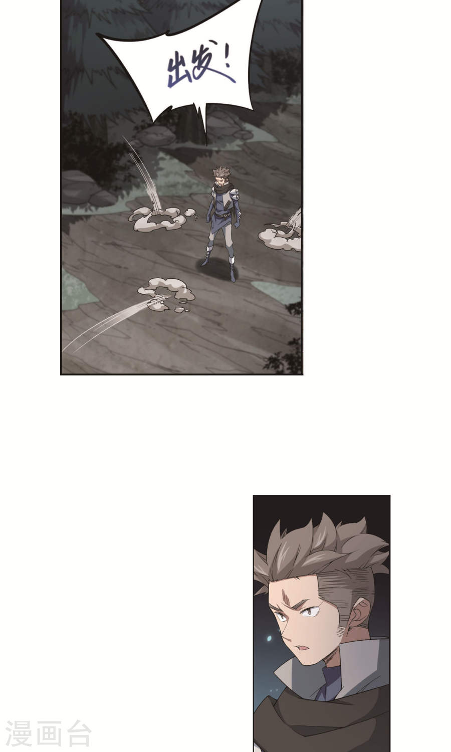 网游之近战法师第59话上 失策？