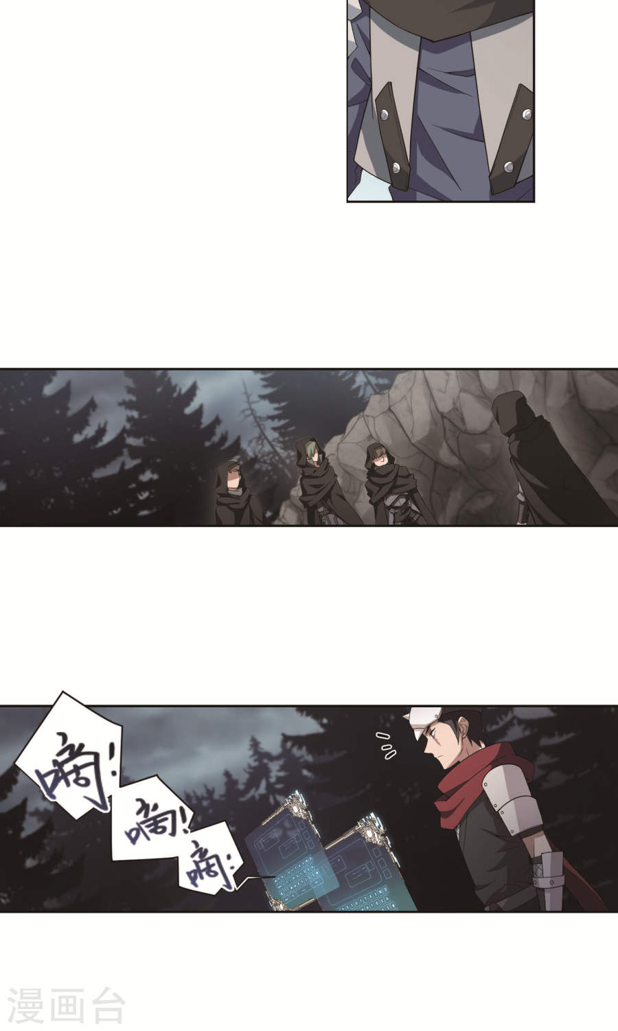 网游之近战法师第59话上 失策？