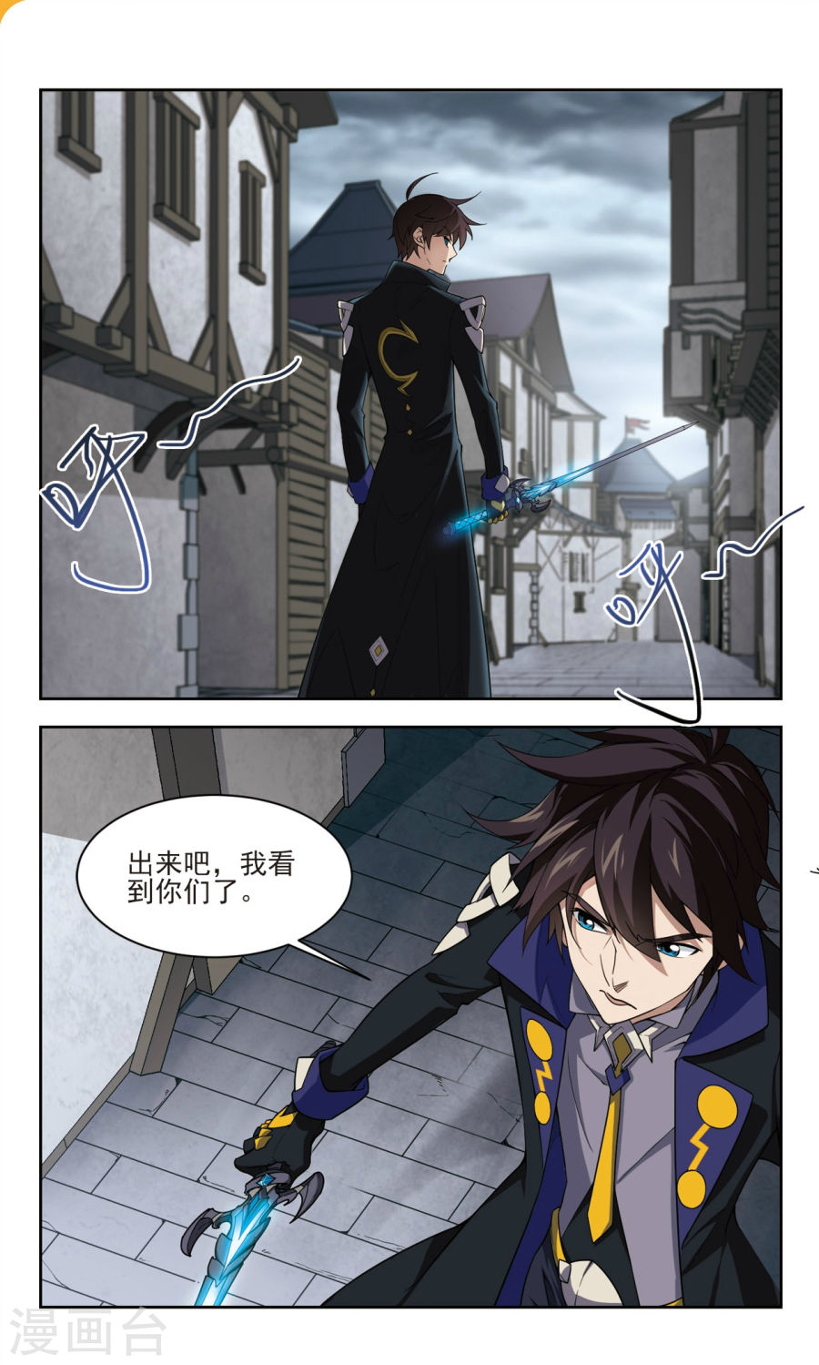 网游之近战法师第41话 拦路的戏精下