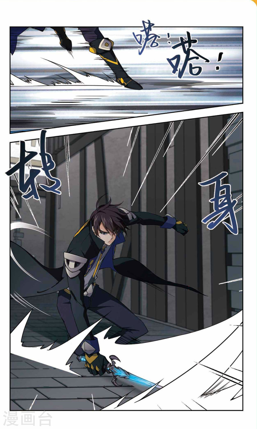 网游之近战法师第42话 风筝战术中