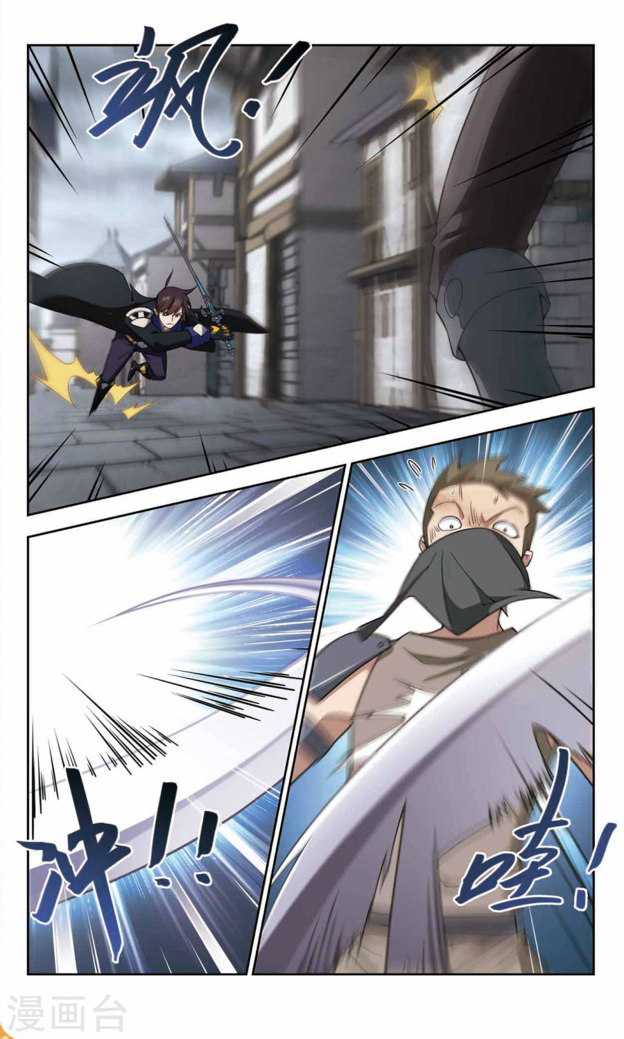 网游之近战法师第42话 风筝战术中