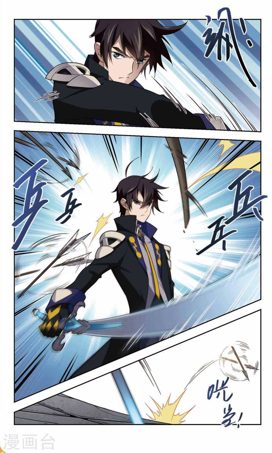 网游之近战法师第42话 风筝战术下