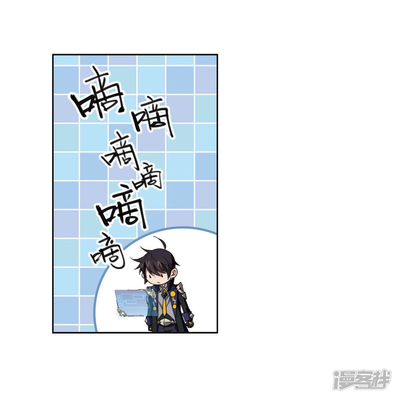 网游之近战法师第211话 蹲点儿1