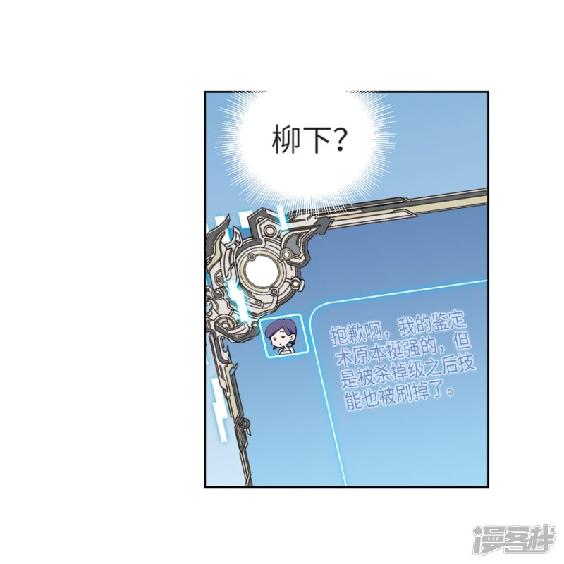 网游之近战法师第211话 蹲点儿1