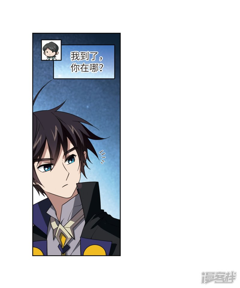 网游之近战法师第211话 蹲点儿1