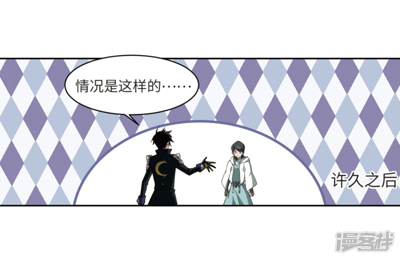 网游之近战法师第211话 蹲点儿1