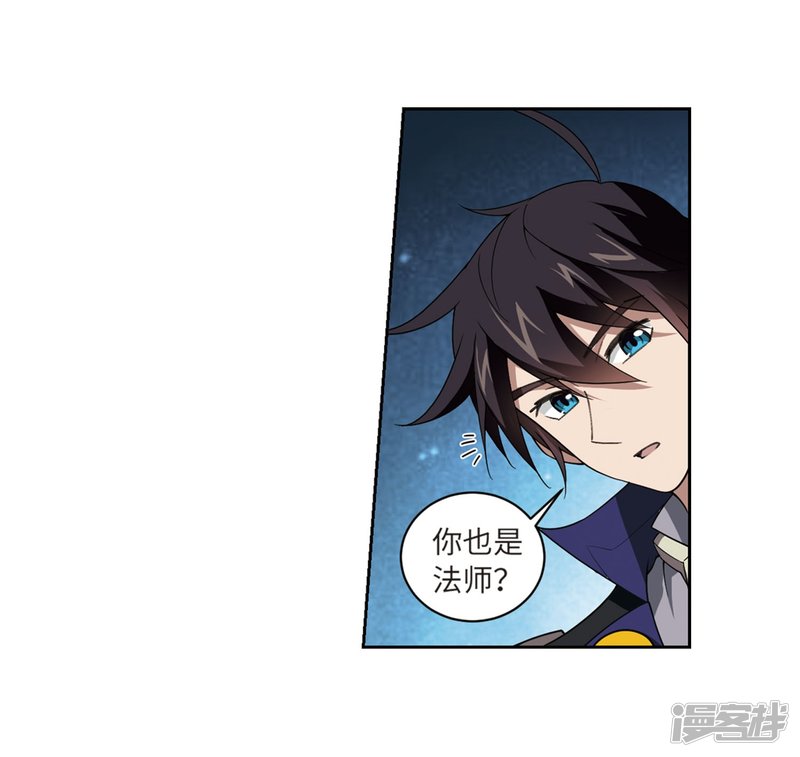 网游之近战法师第211话 蹲点儿1