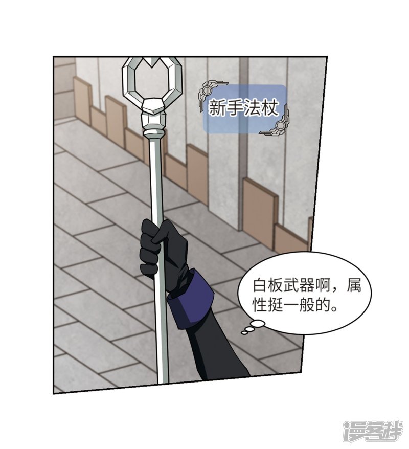 网游之近战法师第211话 蹲点儿1
