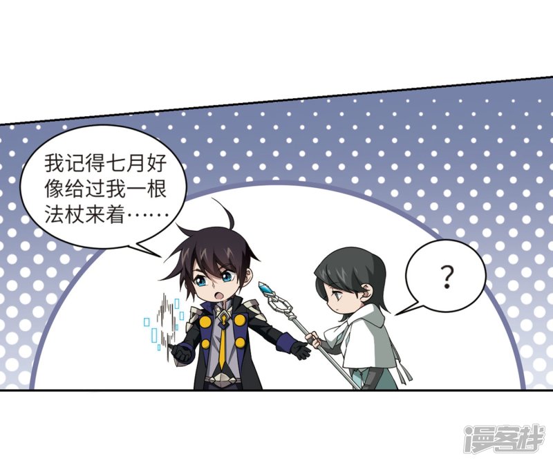网游之近战法师第211话 蹲点儿1