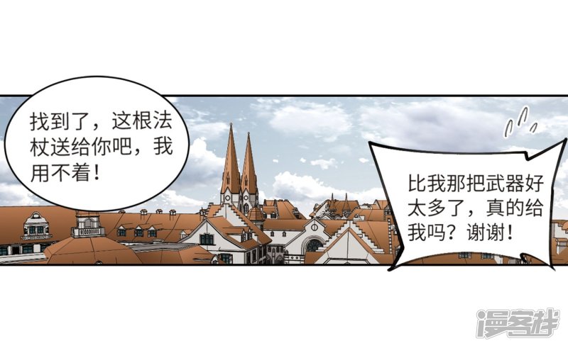 网游之近战法师第211话 蹲点儿1