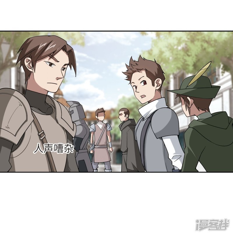 网游之近战法师第211话 蹲点儿1