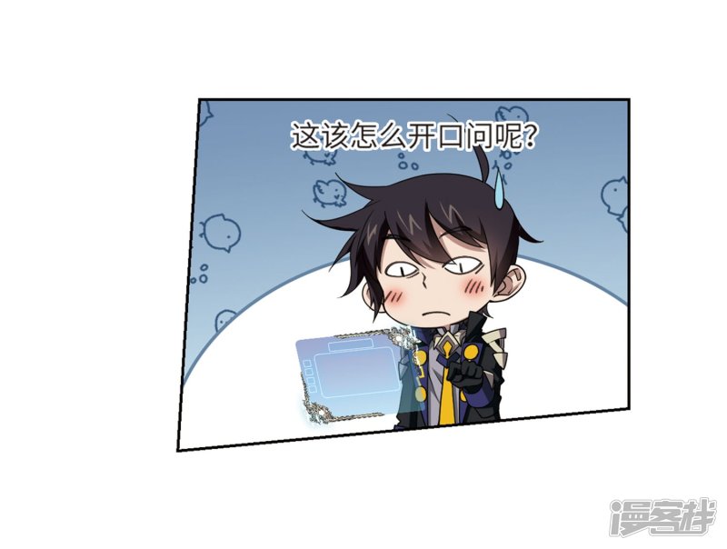 网游之近战法师第211话 蹲点儿1