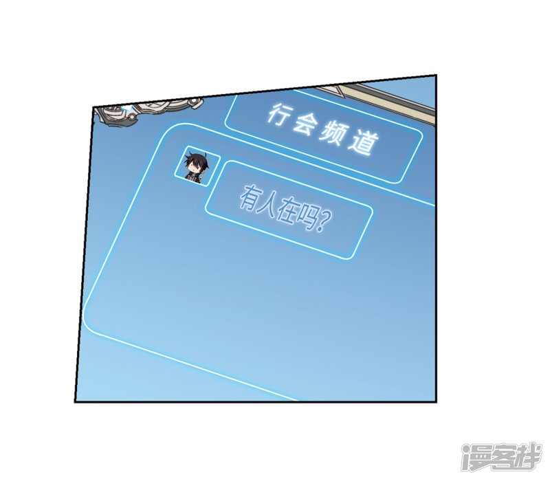 网游之近战法师第211话 蹲点儿1