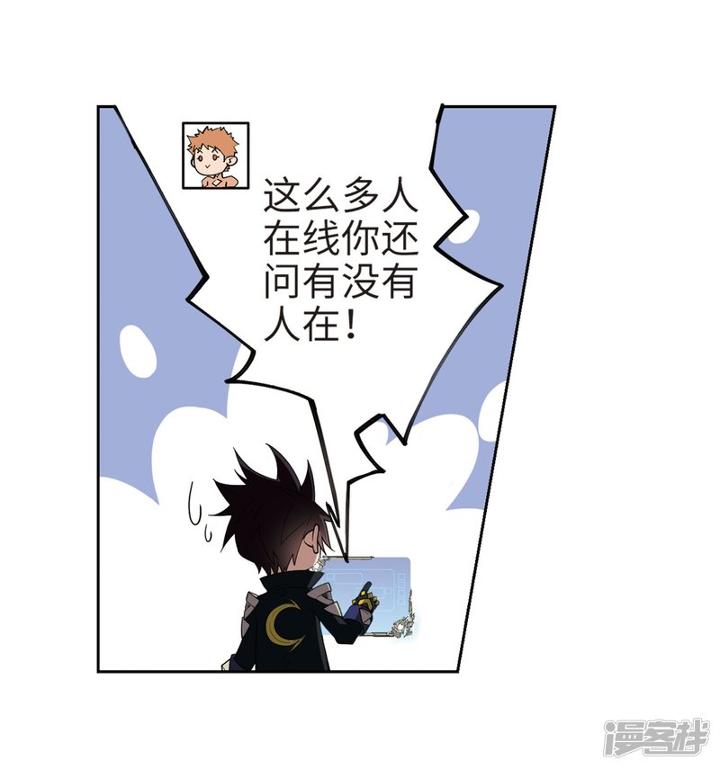 网游之近战法师第211话 蹲点儿1