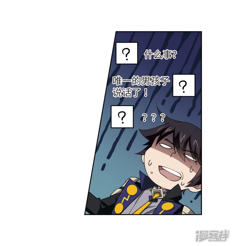 网游之近战法师第211话 蹲点儿1