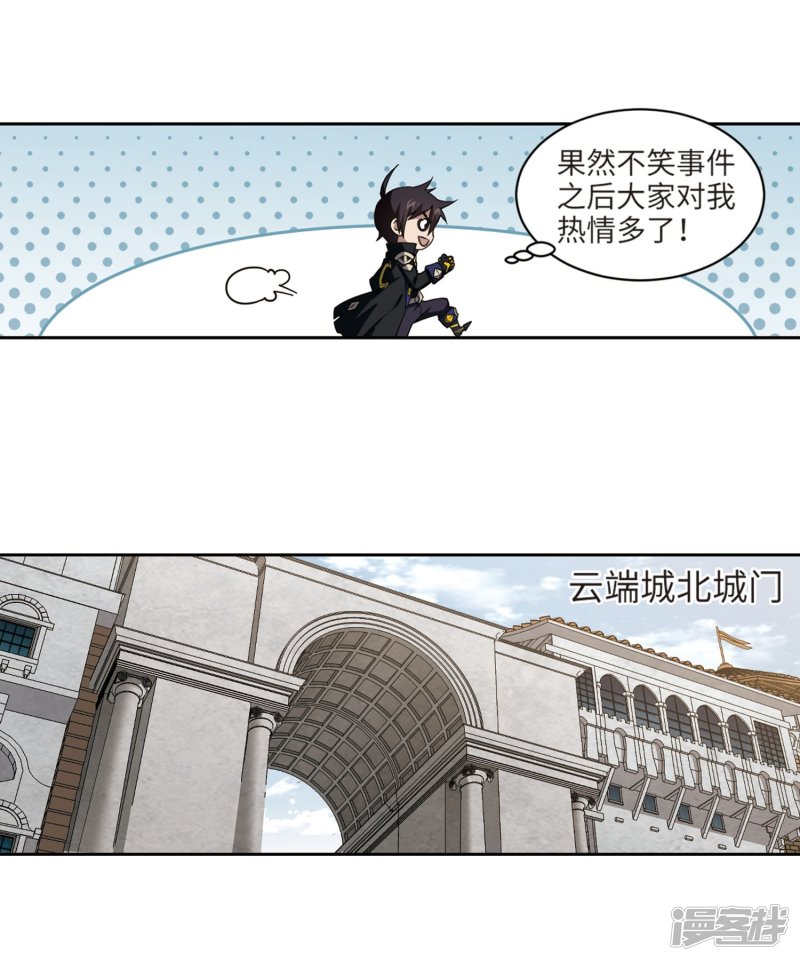 网游之近战法师第211话 蹲点儿1