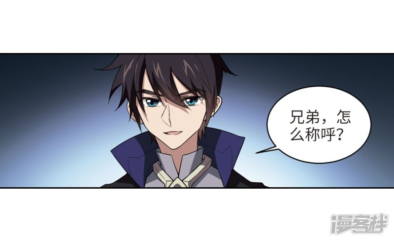 网游之近战法师第212话 蹲点儿2