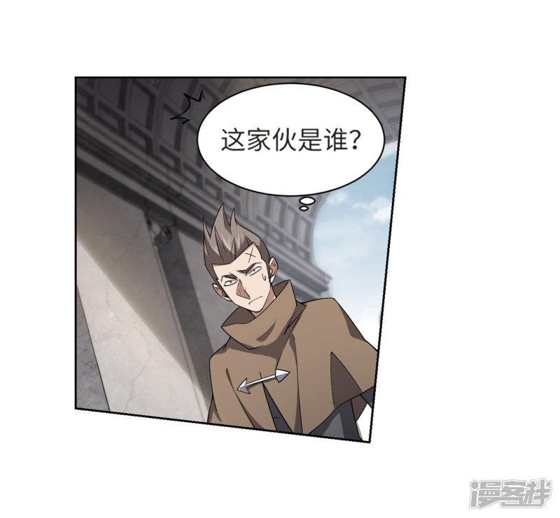 网游之近战法师第212话 蹲点儿2