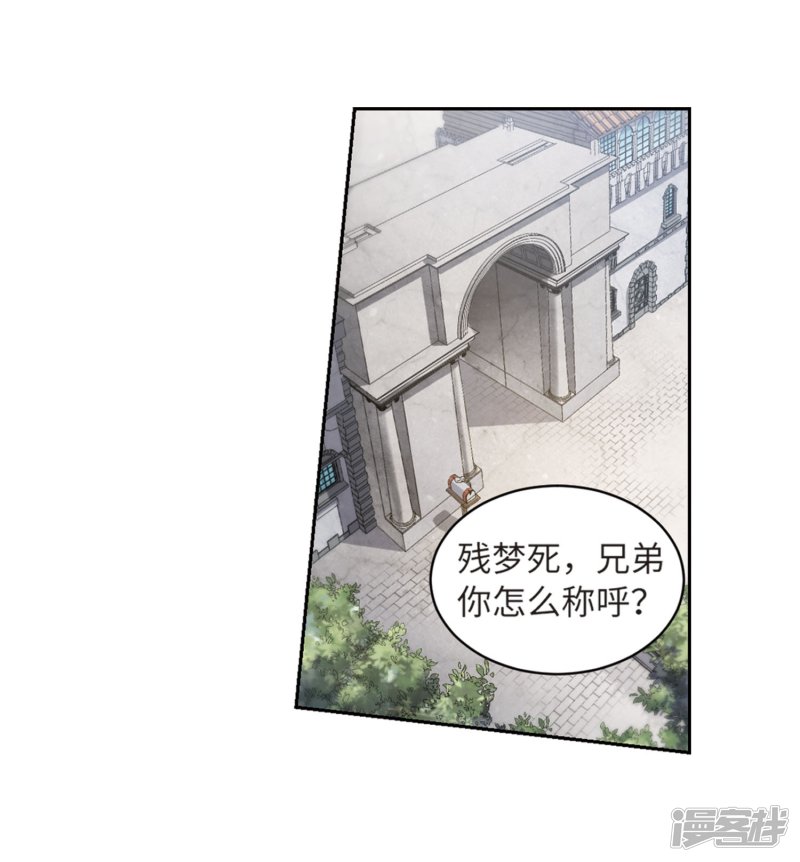 网游之近战法师第212话 蹲点儿2