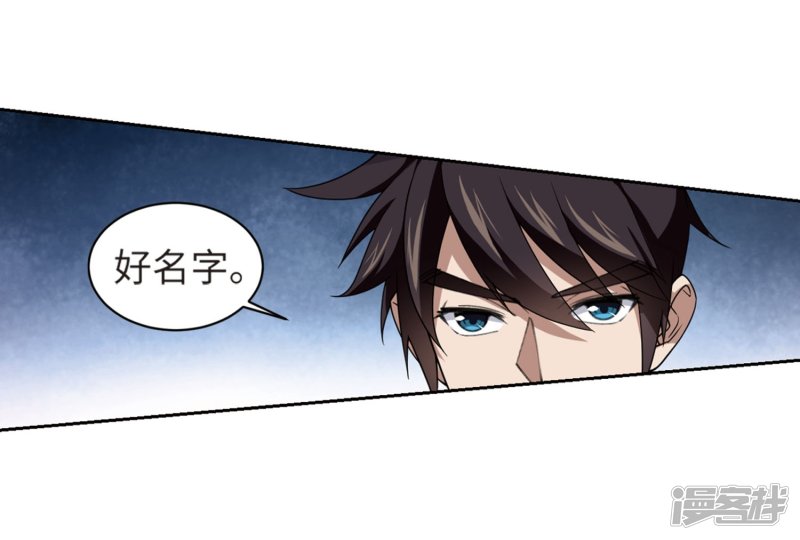 网游之近战法师第212话 蹲点儿2