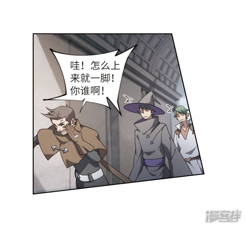 网游之近战法师第212话 蹲点儿2