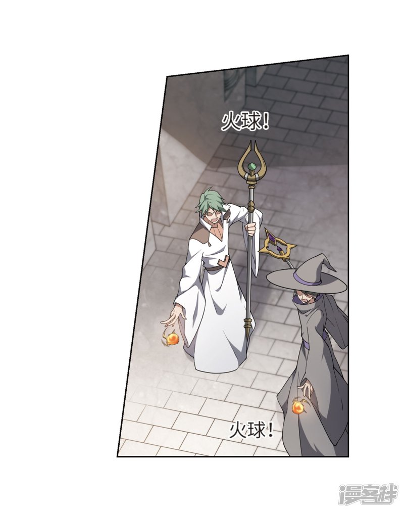 网游之近战法师第212话 蹲点儿2