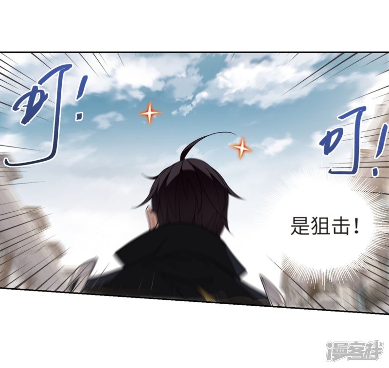 网游之近战法师第212话 蹲点儿2