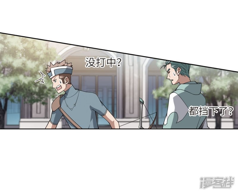 网游之近战法师第212话 蹲点儿2