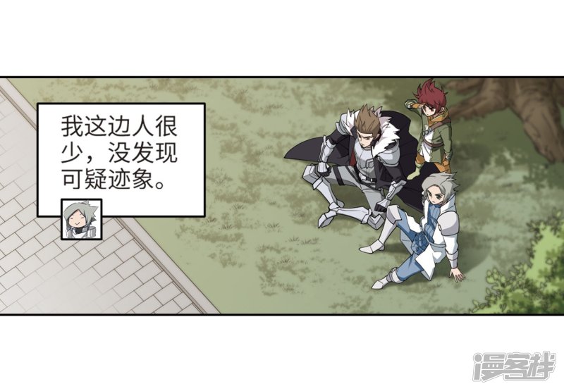 网游之近战法师第212话 蹲点儿2