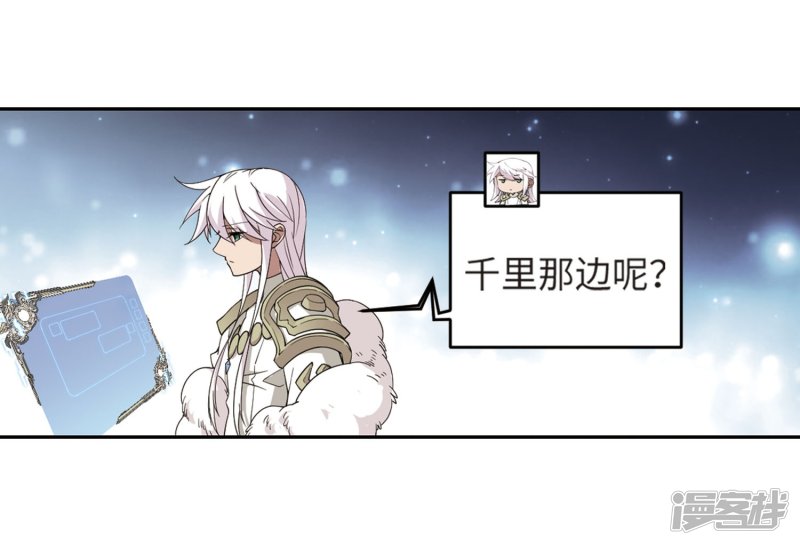 网游之近战法师第212话 蹲点儿2