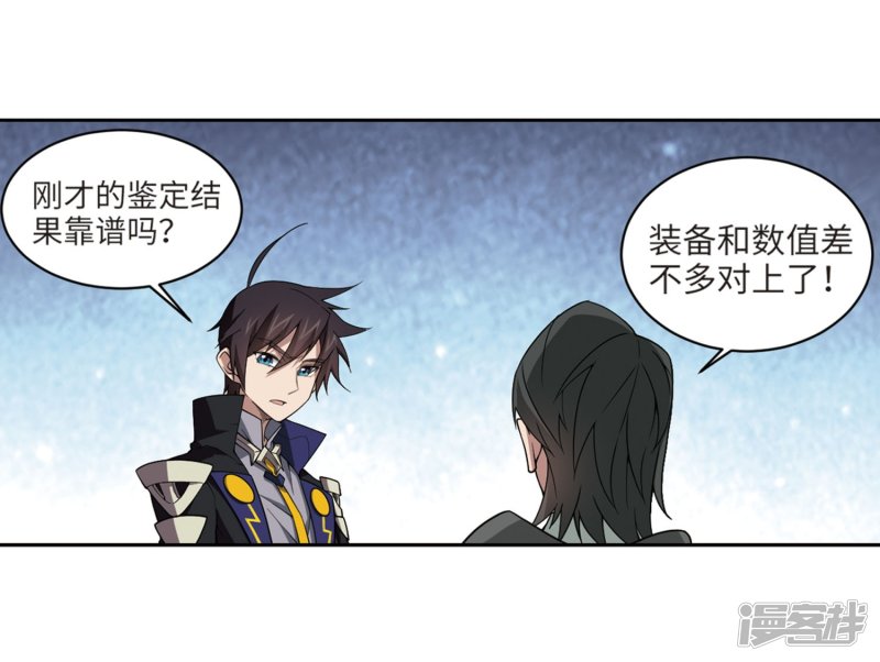 网游之近战法师第212话 蹲点儿2