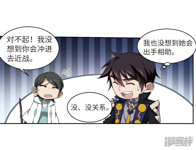 网游之近战法师第213话 蹲点儿3