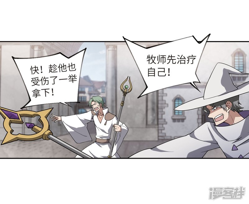 网游之近战法师第213话 蹲点儿3