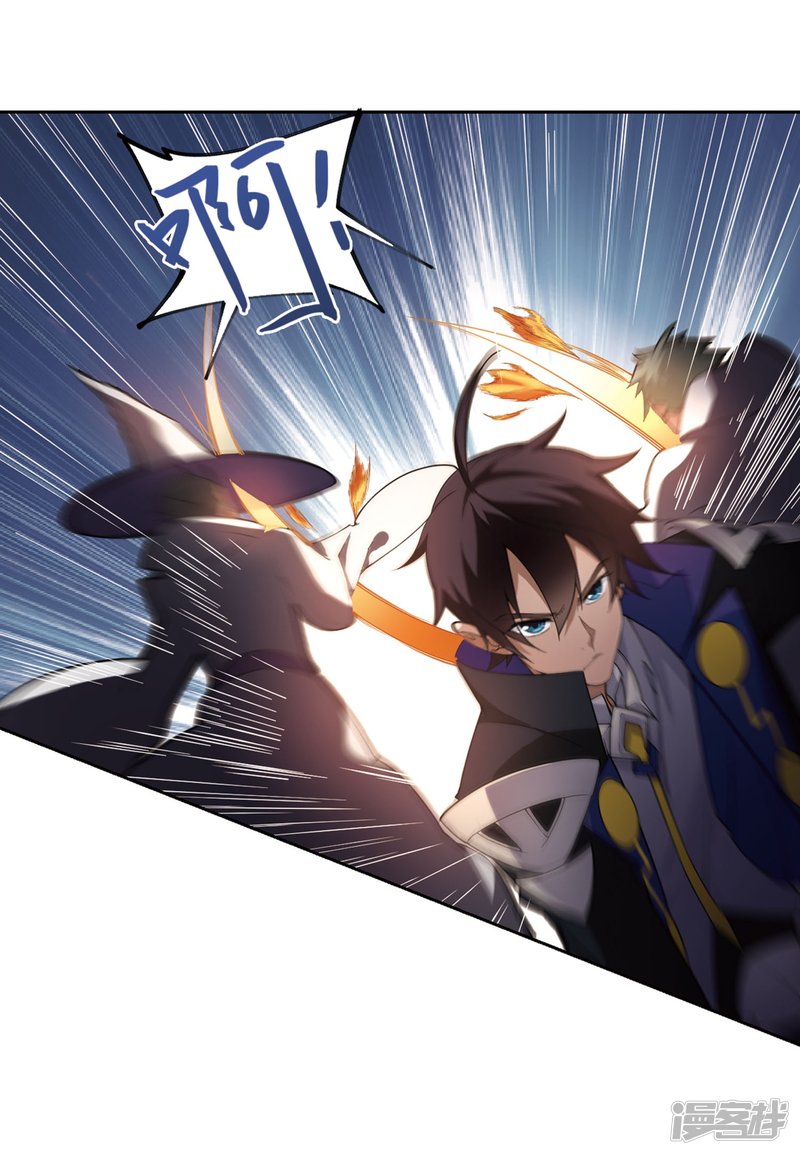 网游之近战法师第213话 蹲点儿3