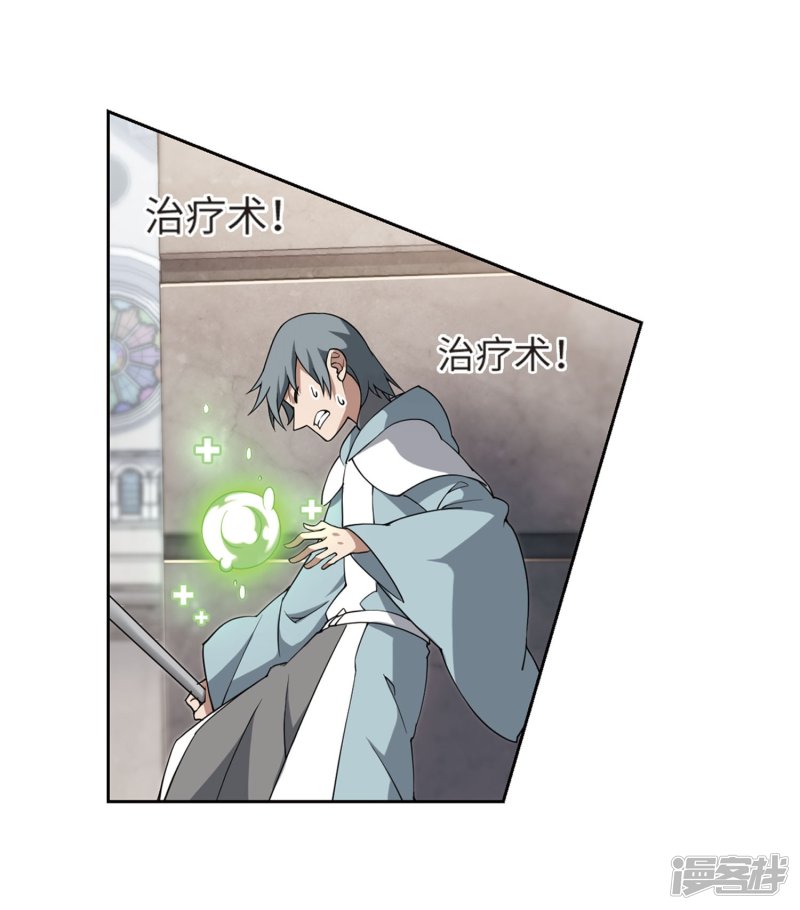 网游之近战法师第213话 蹲点儿3
