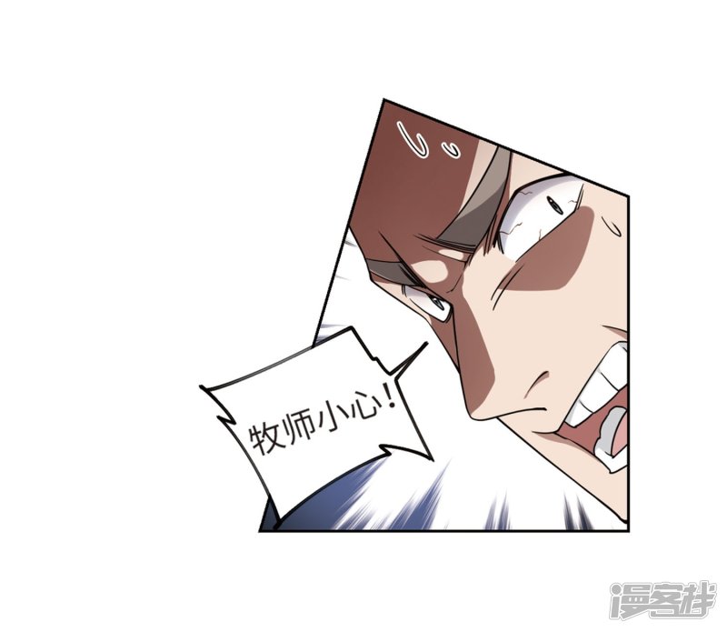 网游之近战法师第213话 蹲点儿3