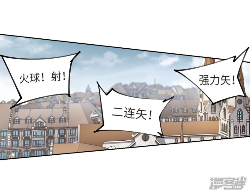 网游之近战法师第213话 蹲点儿3