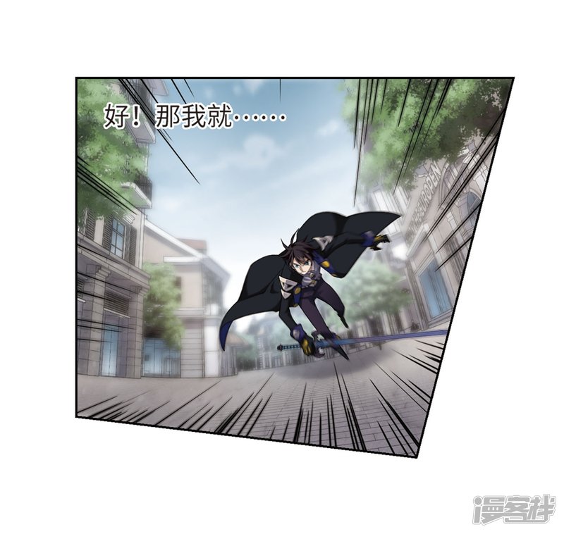 网游之近战法师第213话 蹲点儿3