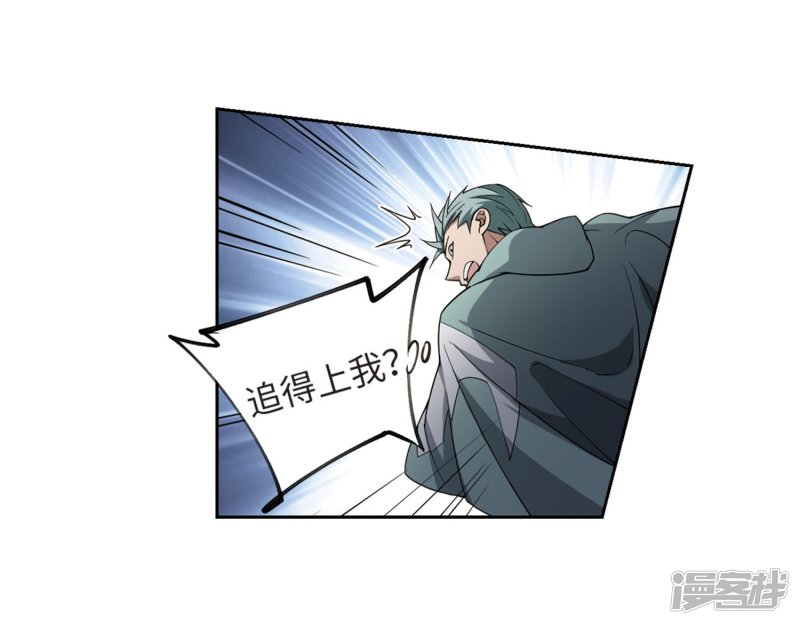 网游之近战法师第213话 蹲点儿3
