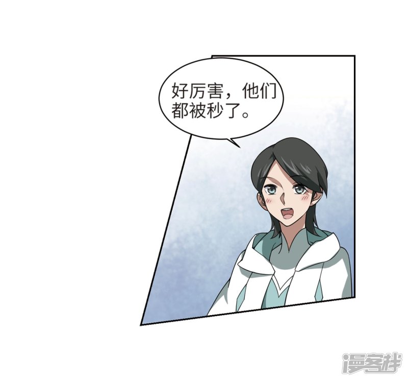 网游之近战法师第213话 蹲点儿3