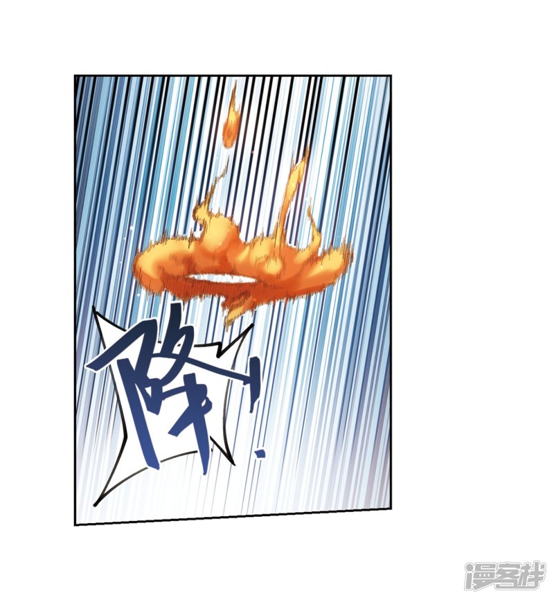 网游之近战法师第213话 蹲点儿3
