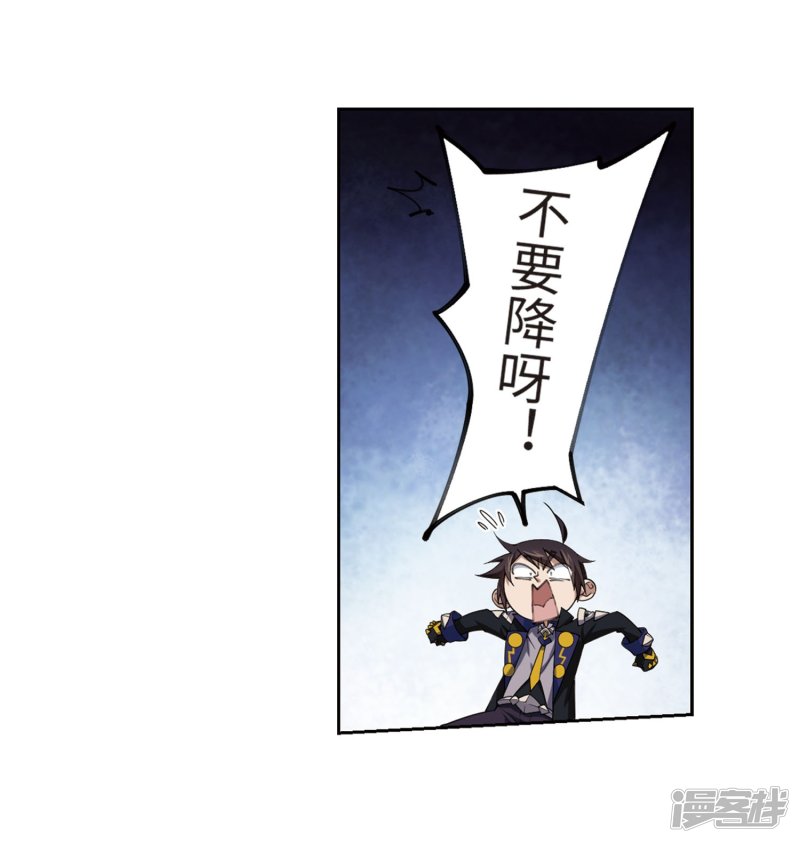 网游之近战法师第213话 蹲点儿3