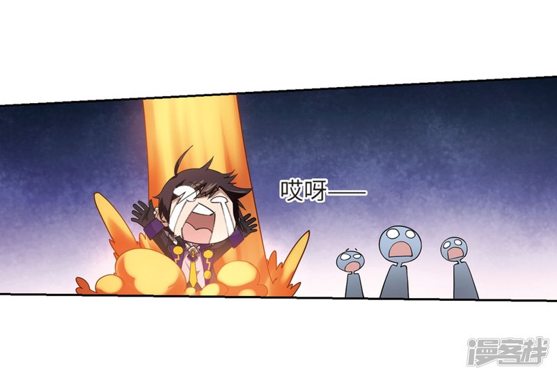 网游之近战法师第213话 蹲点儿3