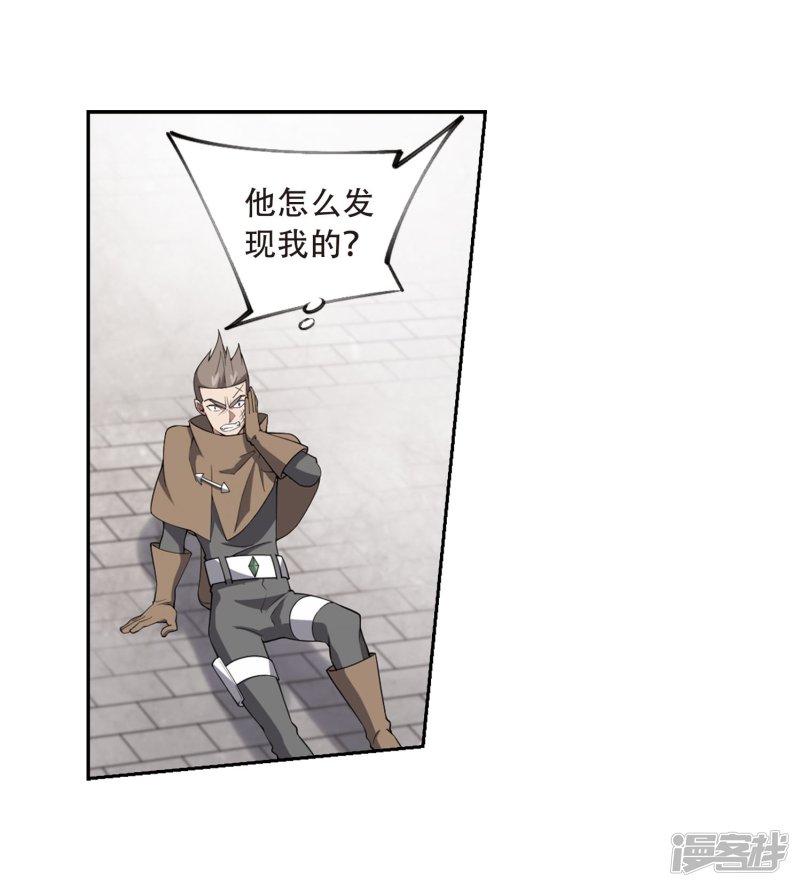 网游之近战法师第214话 火爆的烈烈1