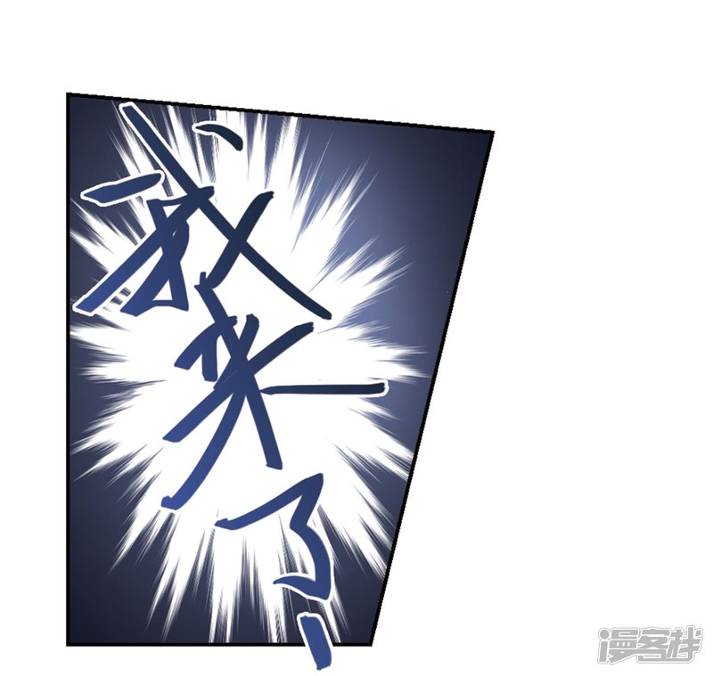 网游之近战法师第214话 火爆的烈烈1