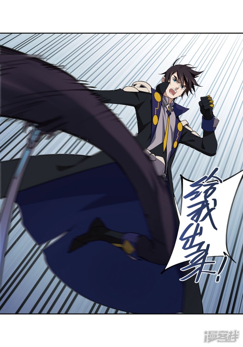 网游之近战法师第214话 火爆的烈烈1