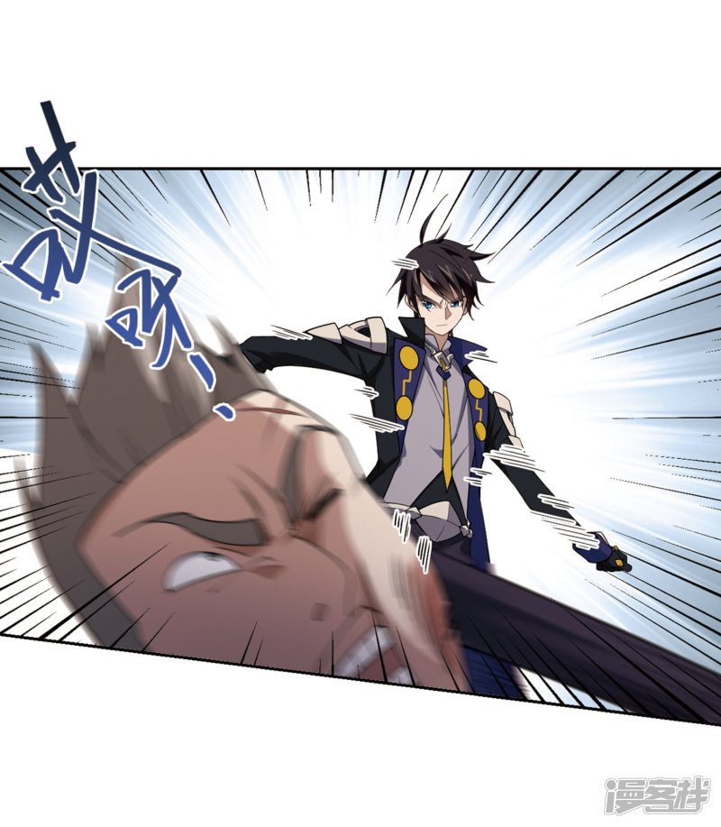 网游之近战法师第214话 火爆的烈烈1