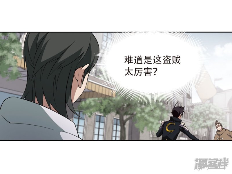 网游之近战法师第215话 火爆的烈烈2