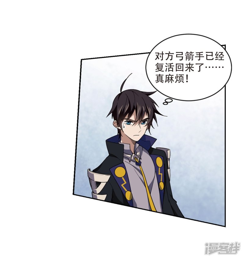 网游之近战法师第215话 火爆的烈烈2