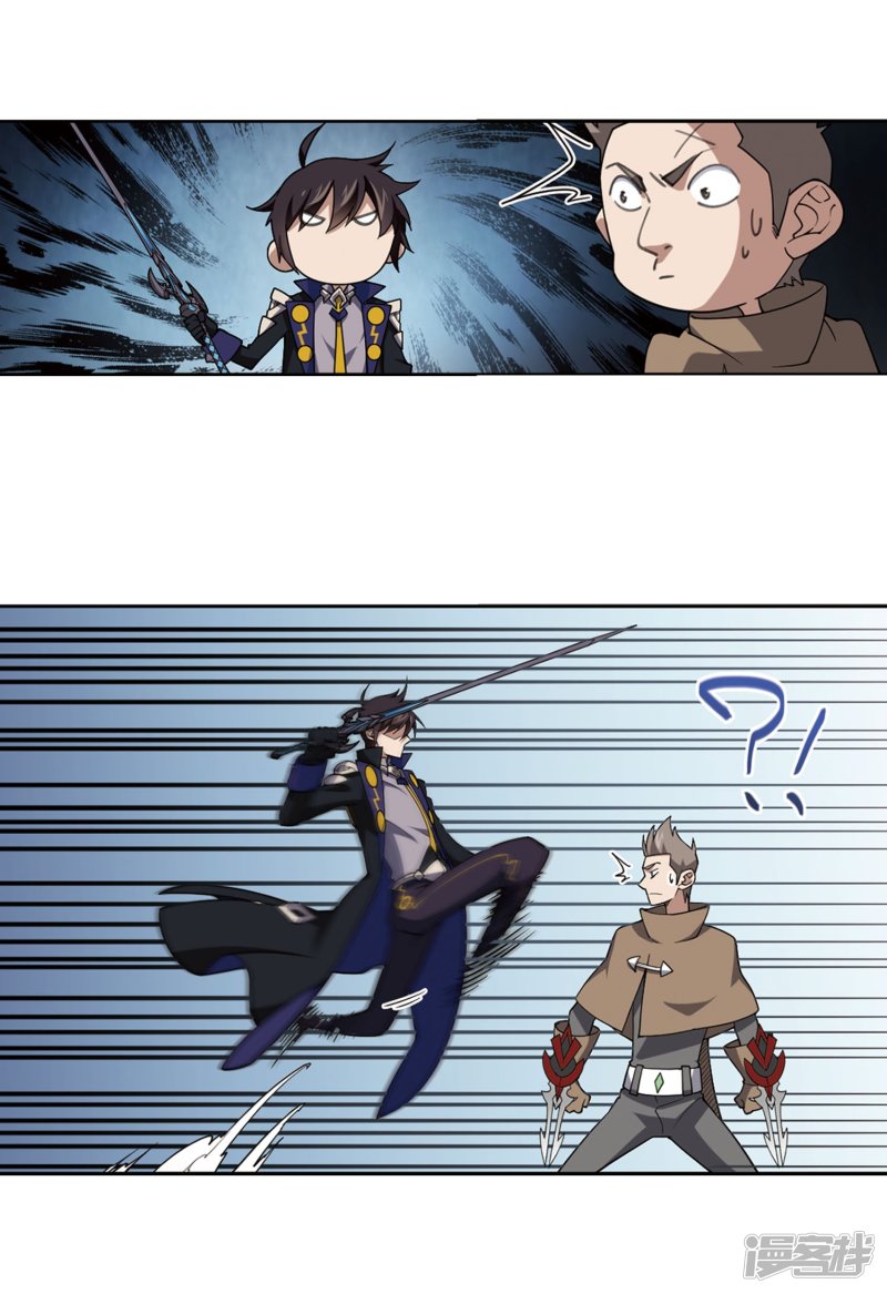 网游之近战法师第215话 火爆的烈烈2